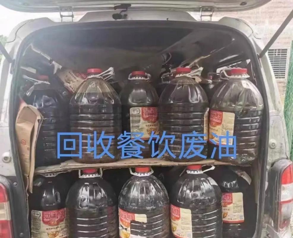 盐城市餐厨废油回收